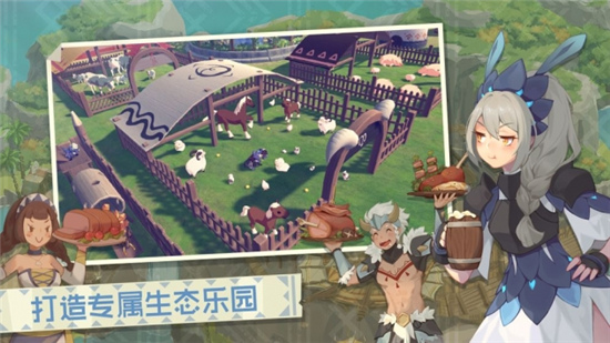打造专属家园