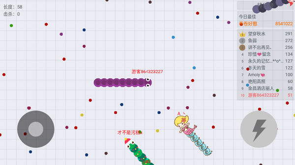 贪吃蛇大作战五周年