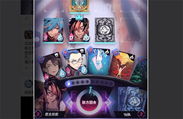 天神学院