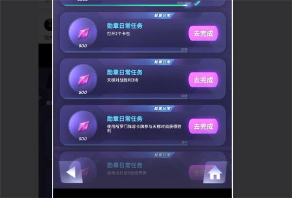 天神学院