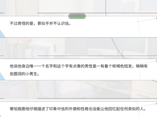 时间对称性破缺乙游官方版