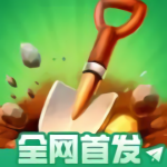 掘地求财内置MOD菜单版