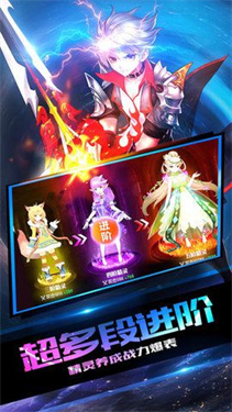 创世对决
