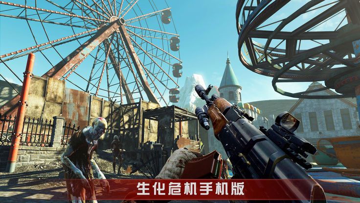 末日前线安卓版