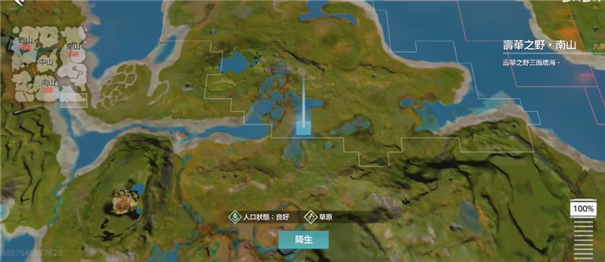 妄想山海乾坤