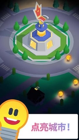 Light City