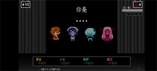 坏结局剧院单机版
