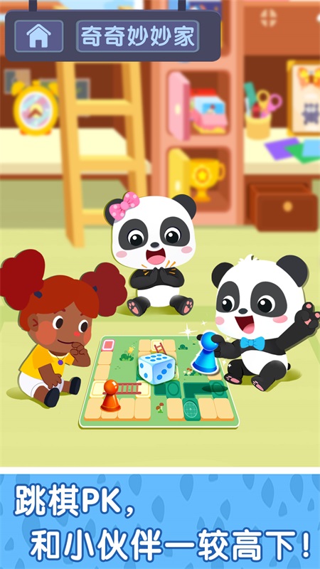 宝宝巴士奇妙小镇嘉年华 宝宝巴士奇妙小镇嘉年华