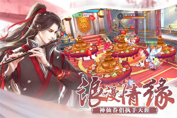 侠客大陆安卓版
