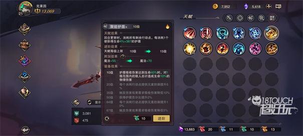 塞勒特大陆