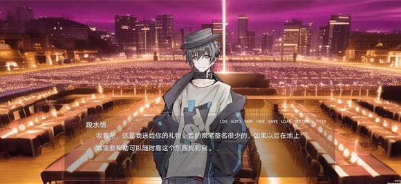弃儿孤城中文版2
