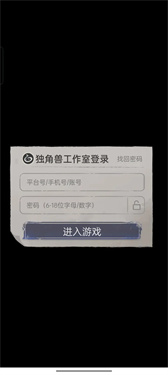 双生怨安卓版