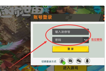 摸摸鱼迷你世界