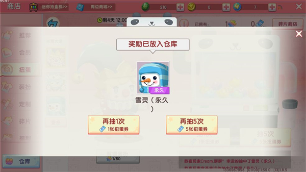 摸摸鱼迷你世界
