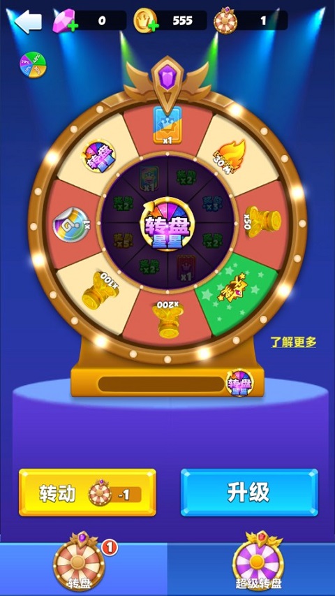 宝石大乱斗