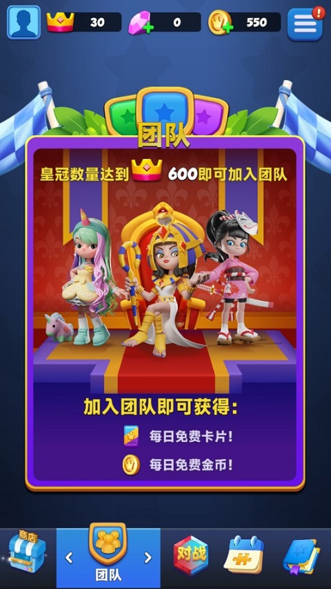 宝石大乱斗