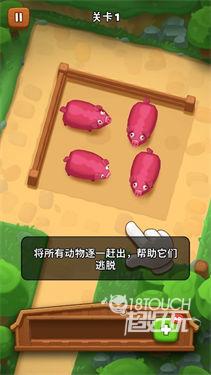 詹姆农场中文版