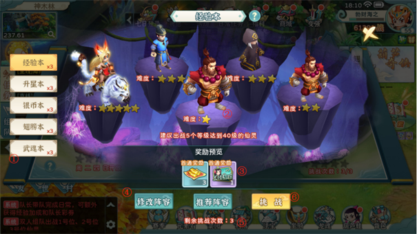 葫芦娃奇幻世界