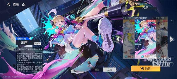 锚点降临中文版