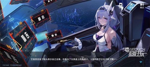 锚点降临中文版