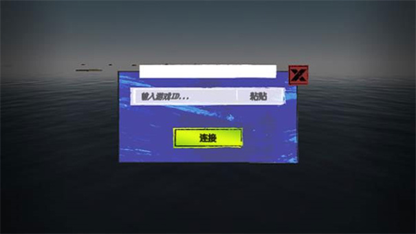 小浪同款木筏求生手机版