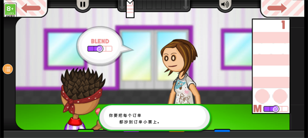 老爹甜品店高清版