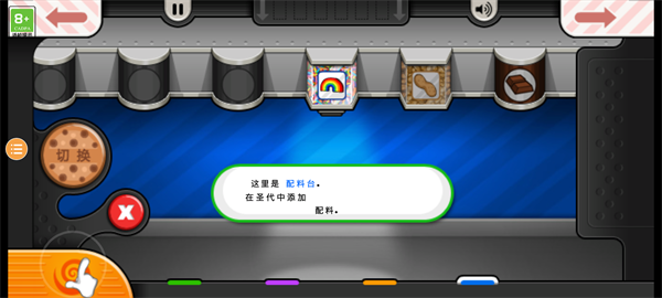 老爹甜品店高清版