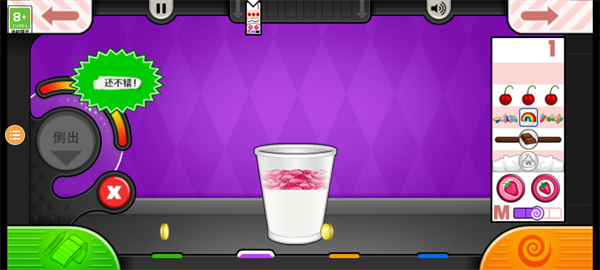 老爹甜品店高清版