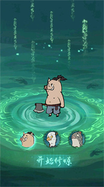 寻道大千无限资源版