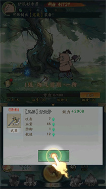 寻道大千安卓版