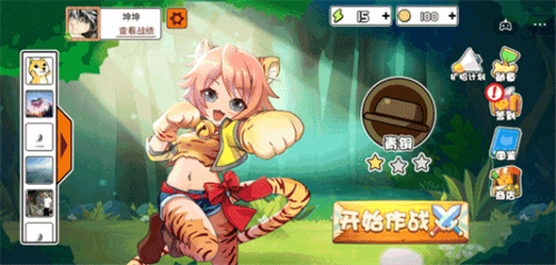 动物之战免广告版