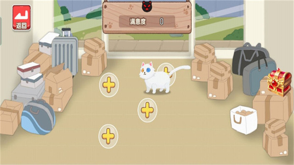 收纳物语最新版