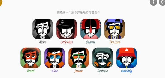 节奏盒子研讨会模组