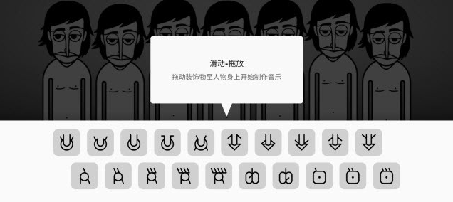 节奏盒子研讨会模组