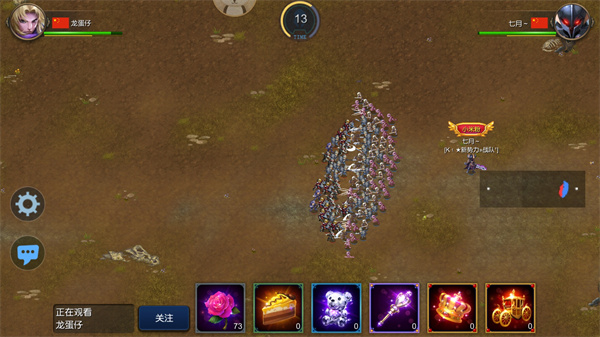 米拉奇战记无敌版