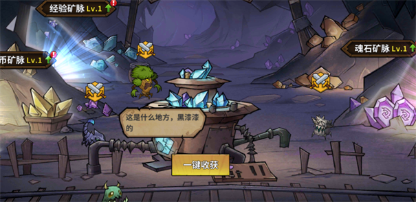 进击的堡垒中文版