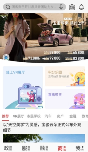 云上周口