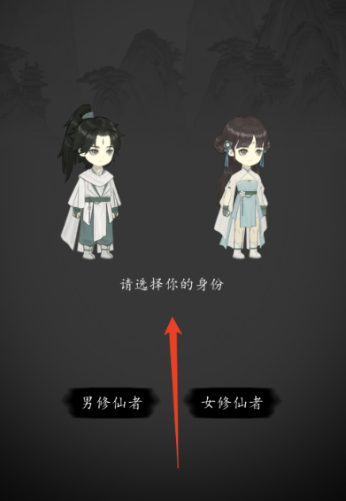 钓鱼修仙安卓版