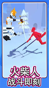 画个武器打倒你