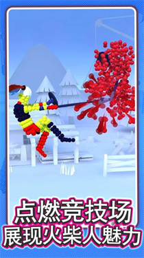 画个武器打倒你