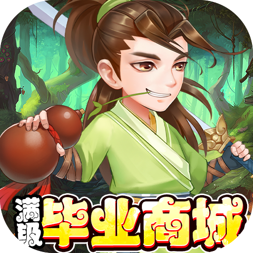 风云七剑