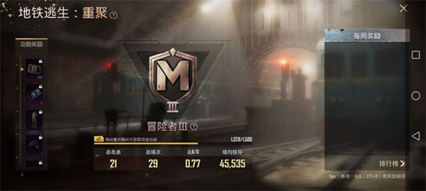 pubgmobile(国际服)