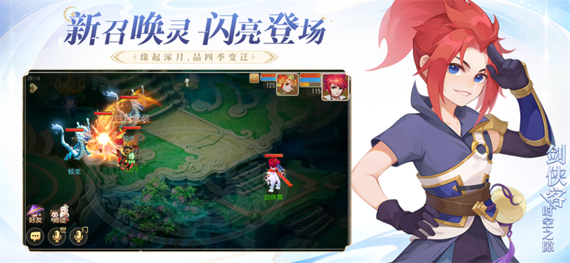 梦幻西游手游官方官网版