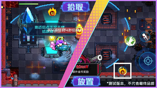 星巡守卫队内置菜单版