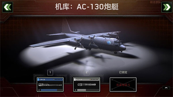 僵尸炮艇生存无限金条版