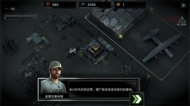 僵尸炮艇生存无限金条版