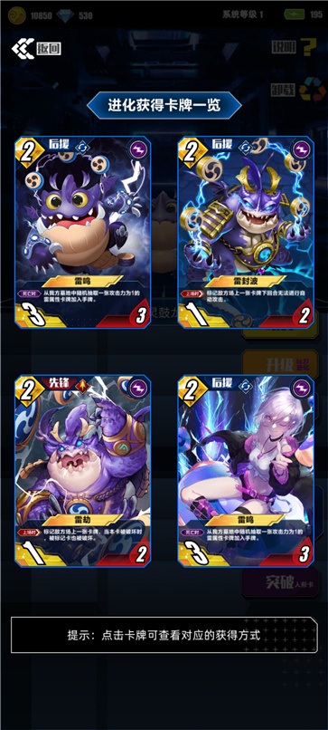 百分之一九游版