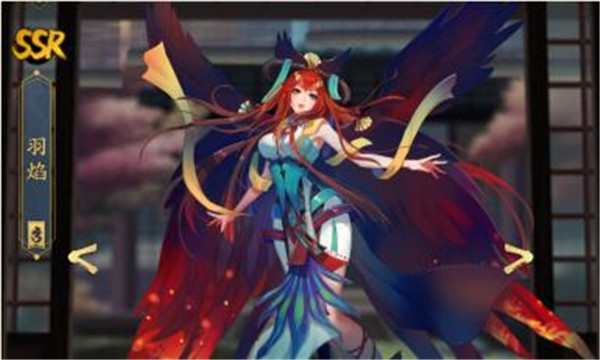 妖神记