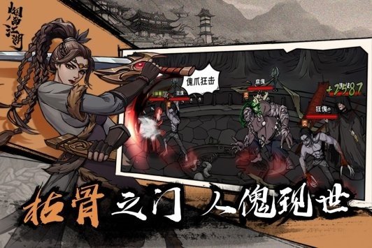副本地图