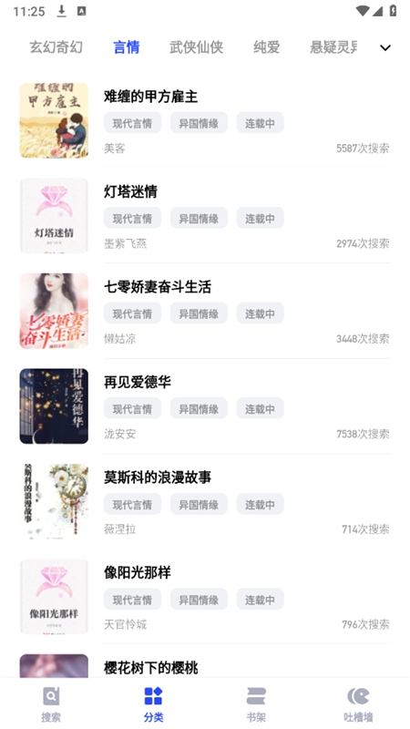 必访浏览器app最新版2024